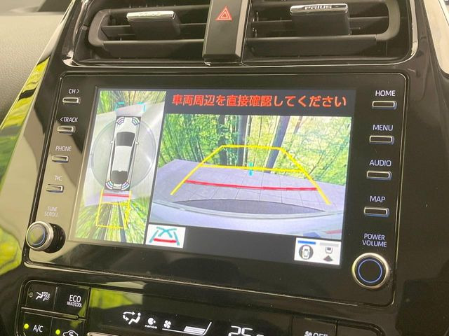 【パノラミックビューモニター】専用のカメラにより、上から見下ろしたような視点で360度クルマの周囲を確認することができます☆死角部分も確認しやすく、狭い場所での切り返しや駐車もスムーズに行えます。