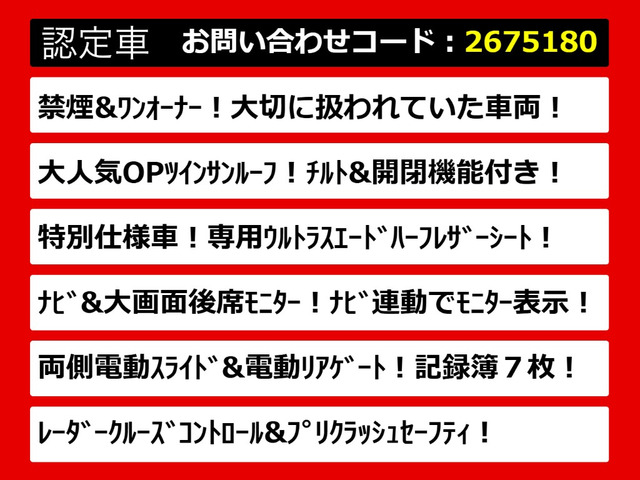 アルファード2.5 S Aパッケージ タイプ ブラック