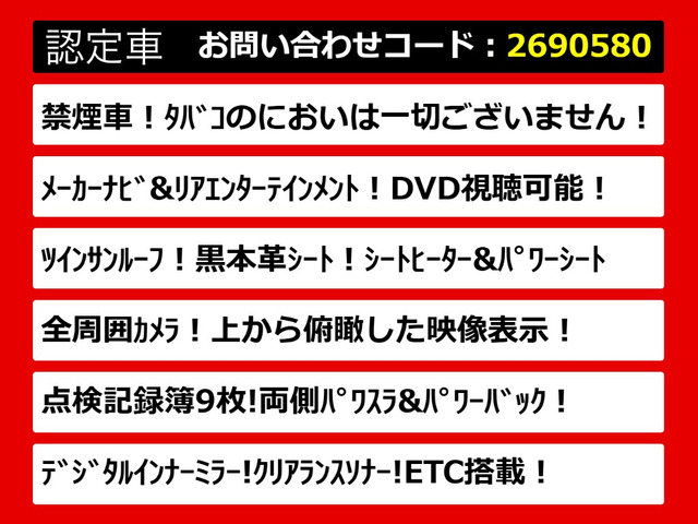エルグランド3.5 VIP