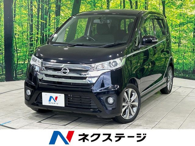 デイズハイウェイスター G