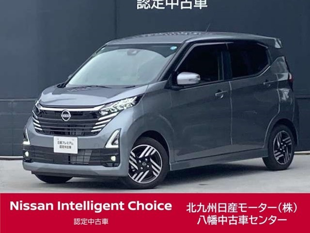 デイズハイウェイスターX プロパイロットエディション
