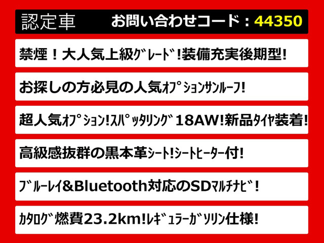 クラウンアスリートハイブリッド 2.5 S