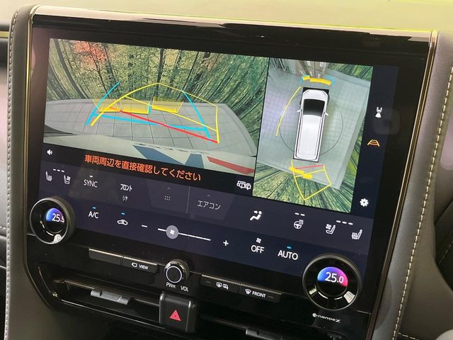 【パノラミックビューモニター】専用のカメラにより、上から見下ろしたような視点で360度クルマの周囲を確認することができます☆死角部分も確認しやすく、狭い場所での切り返しや駐車もスムーズに行えます。