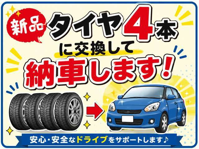 ミニクーパー