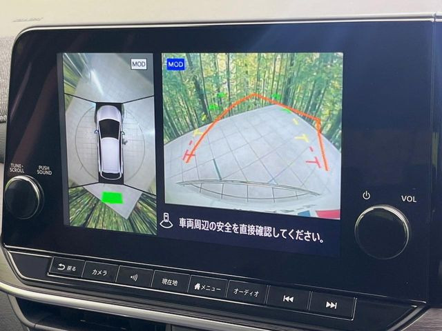 【アラウンドビューモニター】専用のカメラにより、上から見下ろしたような視点で360度クルマの周囲を確認することができます☆死角部分も確認しやすく、狭い場所での切り返しや駐車もスムーズに行えます。