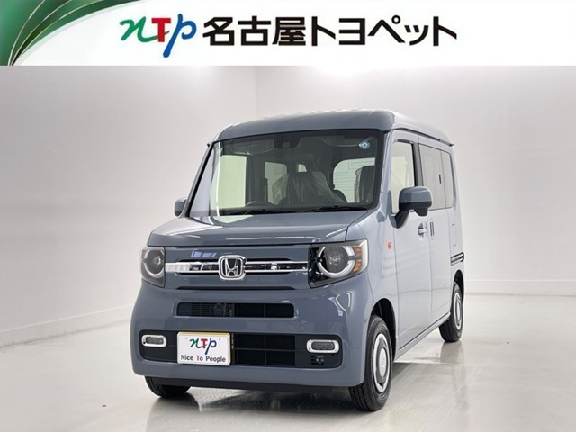N-VANファン