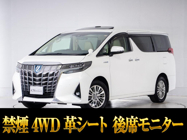 アルファード