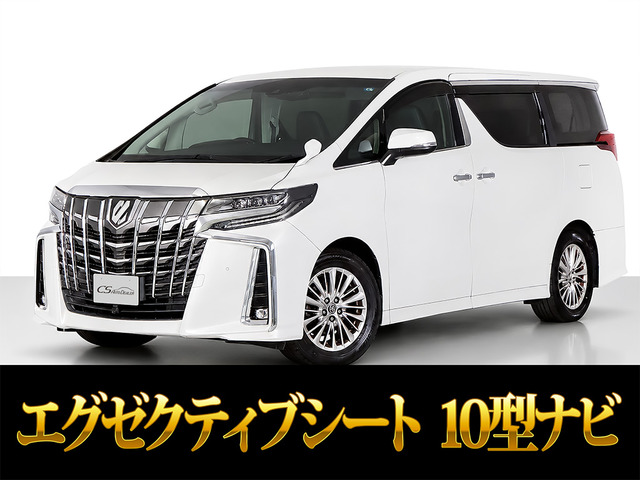 アルファード2.5 S Cパッケージ