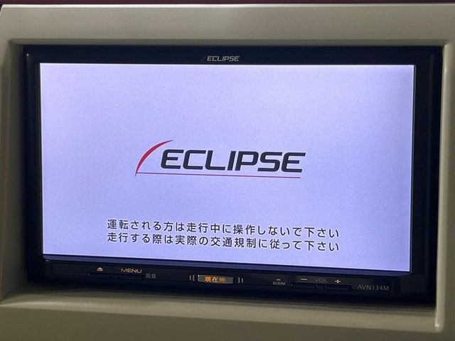 アルトラパンショコラX