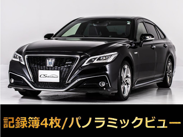 クラウンハイブリッド 2.5 RS アドバンス