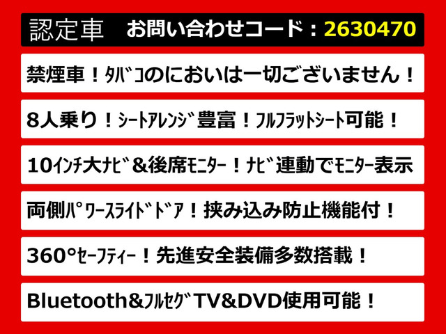 エルグランド2.5 250ハイウェイスターS
