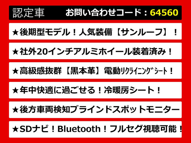 クラウンアスリートハイブリッド 2.5 G