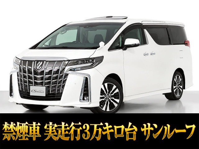 アルファード2.5 S Cパッケージ