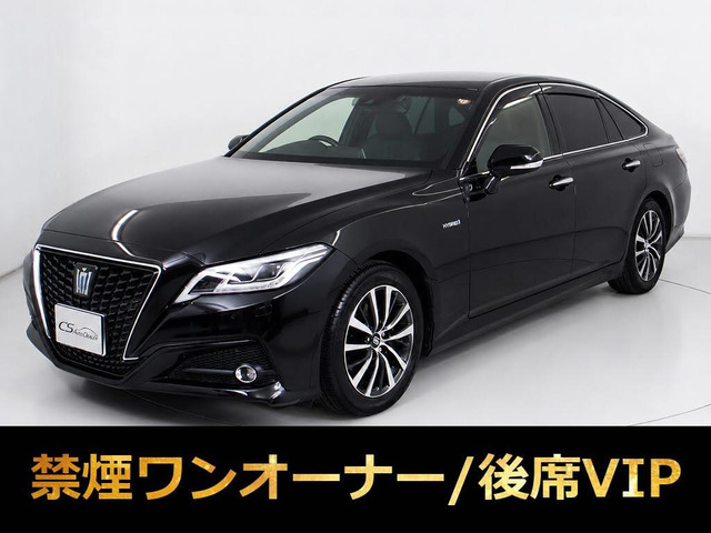 クラウンハイブリッド 2.5 G