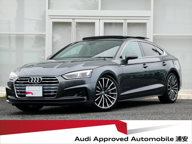 A5スポーツバック2.0 TFSI クワトロ スポーツ Sラインパッケージ 4WD