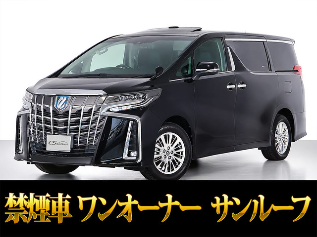 アルファードハイブリッド 2.5 SR E-Four 4WD