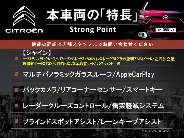ベルランゴ