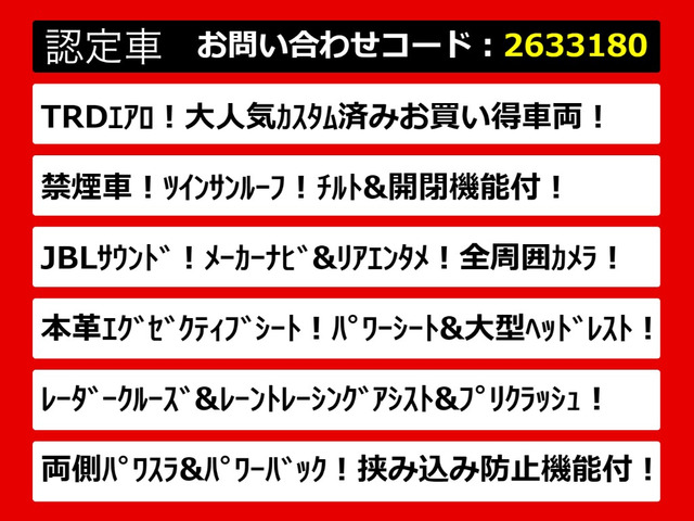 アルファード3.5 エグゼクティブ ラウンジ