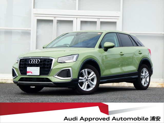 Q235 TFSI アドバンスド