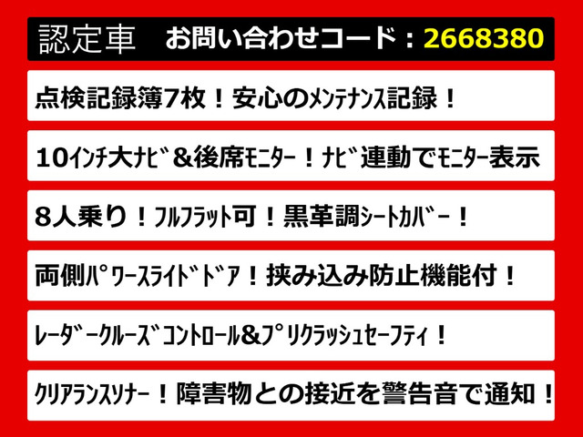 アルファード2.5 S
