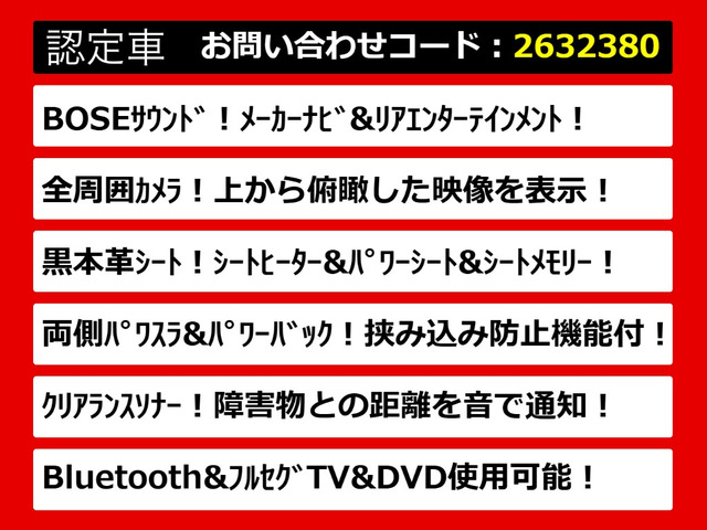 エルグランド3.5 350ハイウェイスター プレミアム