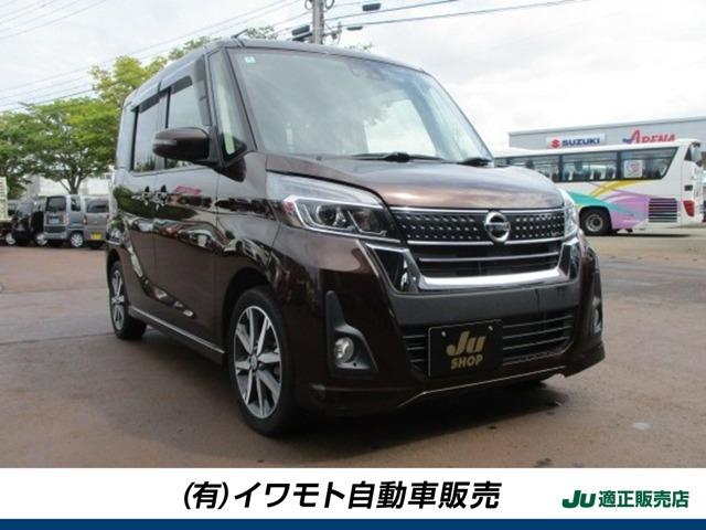 デイズルークスハイウェイスター Gターボ 4WD