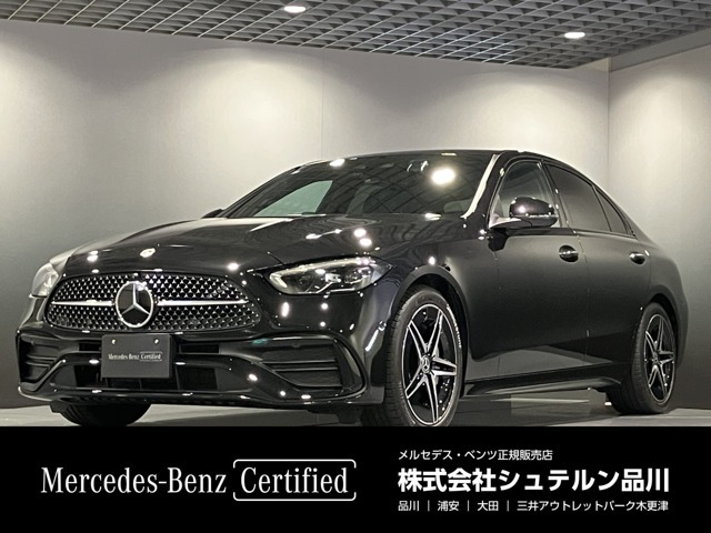 CクラスC200 スポーツ(ISG)