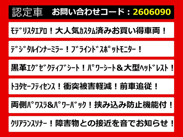 ヴェルファイア2.5 Z Gエディション