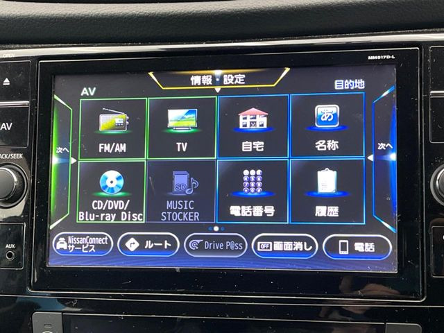 【オーディオ】お持ちのスマホやMP3プレイヤーとの無線接続で音楽再生が可能!コードで繋ぐわずらわしさも無く、手軽にお気に入りの音楽を楽しめます。