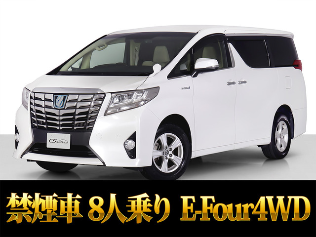 アルファードハイブリッド 2.5 X