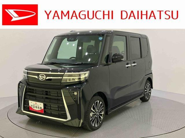 タントカスタムRS リミテッド