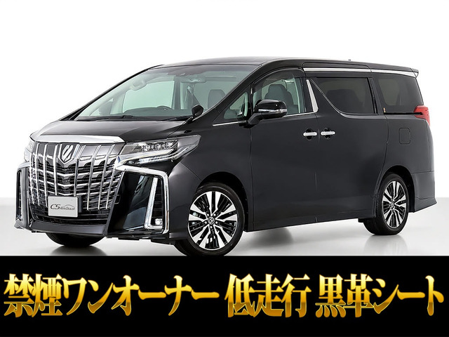 アルファード2.5 S Cパッケージ