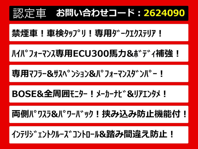 エルグランド3.5 ライダー ハイパフォーマンススペック ブラックライン