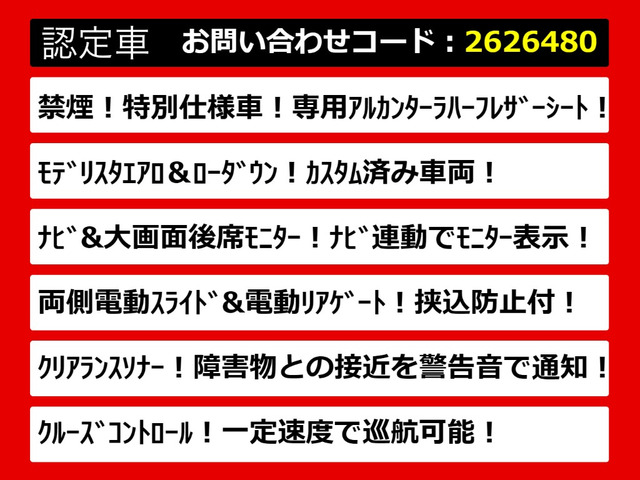 ヴェルファイア2.4 Z ゴールデンアイズ