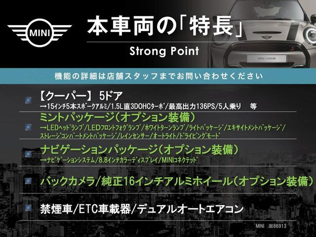 ミニクーパー