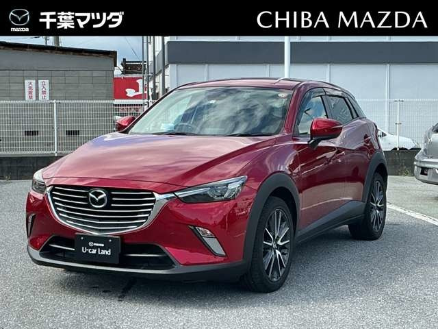 CX-32.0 20S プロアクティブ