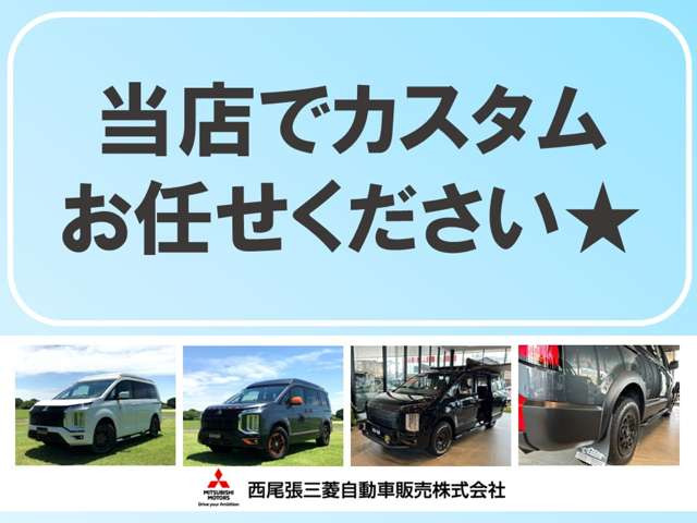 デリカD:52.2 P 4WD