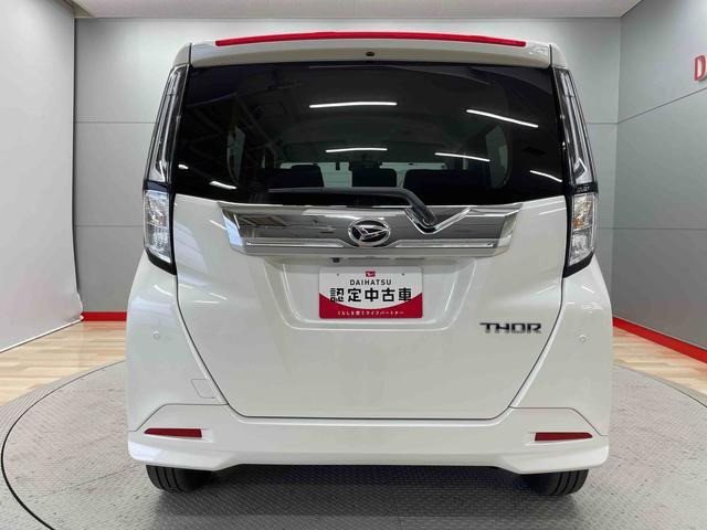 トール1.0 カスタムG