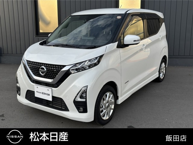 デイズハイウェイスターX 4WD