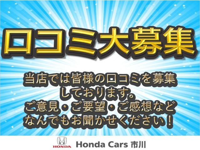 フリード+1.5 ハイブリッド G ホンダセンシング
