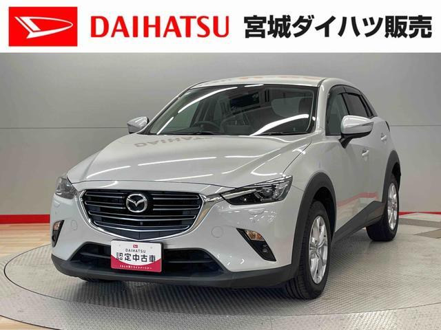 CX-31.5 15S ツーリング