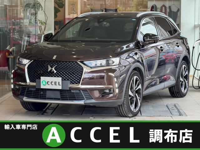 DS7クロスバックグランシック ブルーHDi ディーゼル