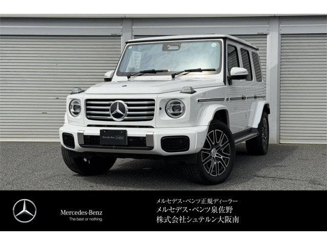 GクラスG450d ローンチ エディション (ISG)  4WD