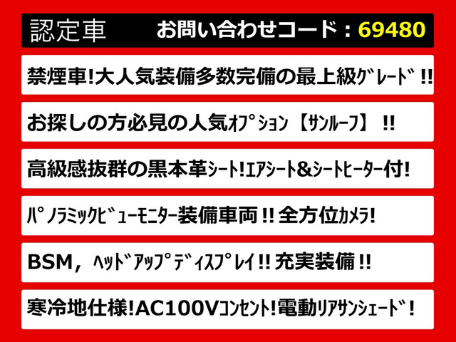 クラウンハイブリッド 2.5 RS アドバンス