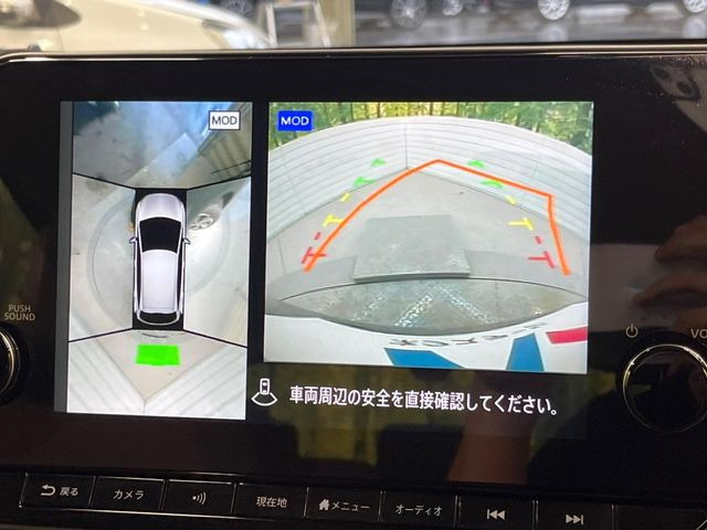 【アラウンドビューモニター】専用のカメラにより、上から見下ろしたような視点で360度クルマの周囲を確認することができます☆死角部分も確認しやすく、狭い場所での切り返しや駐車もスムーズに行えます。