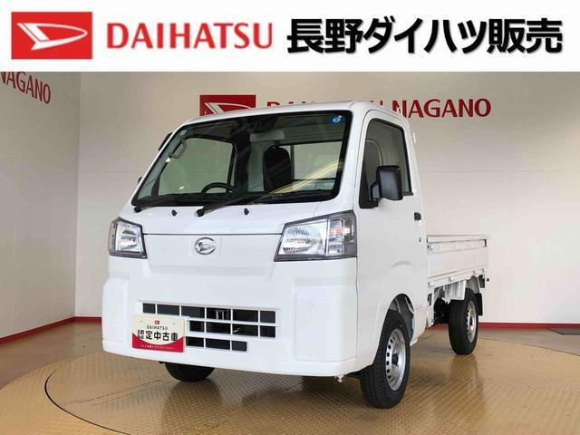ハイゼットトラック