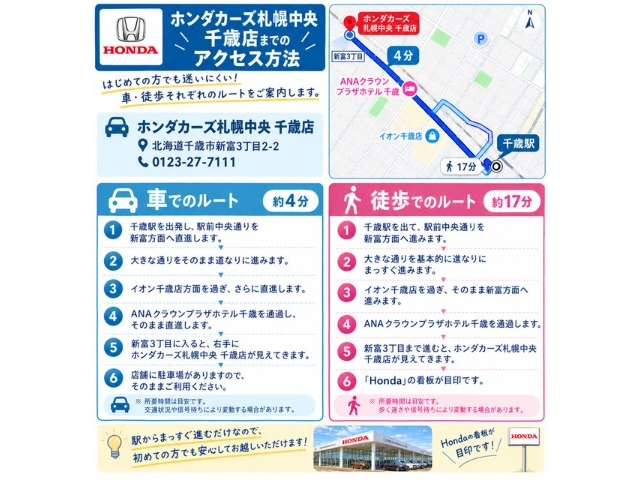 フリード1.5 G ホンダセンシング 4WD