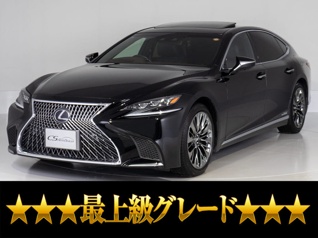 LS500h エグゼクティブ 4WD