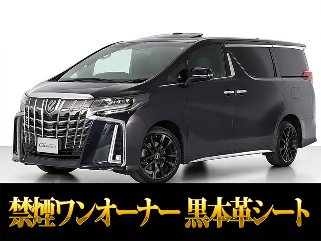 アルファード3.5 エグゼクティブ ラウンジ S 4WD