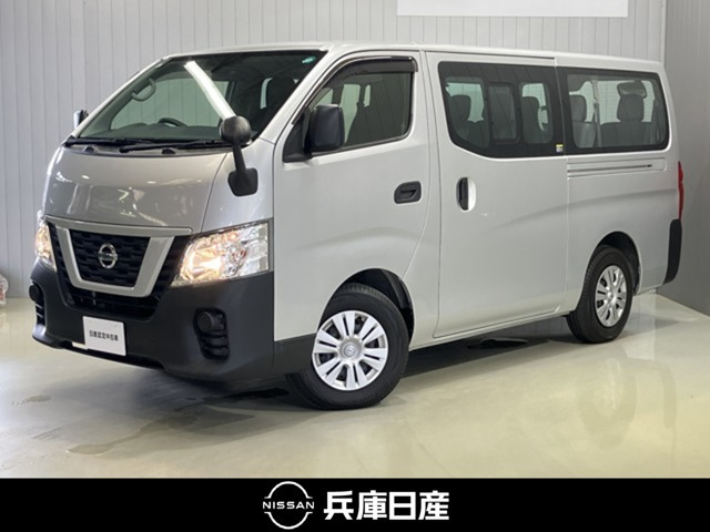NV350キャラバンワゴン2.5 DX ロング 低床